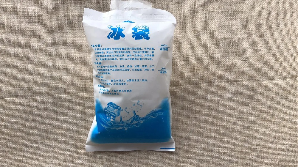 食品保鲜冰袋都有哪些作用,竖新冰袋批发